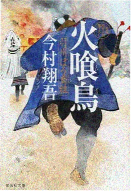 墨宝非宝的小说乌云遇皎月