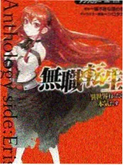 墨宝非宝的小说改编选角讨论