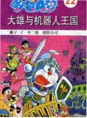 归路原著结局细节解读